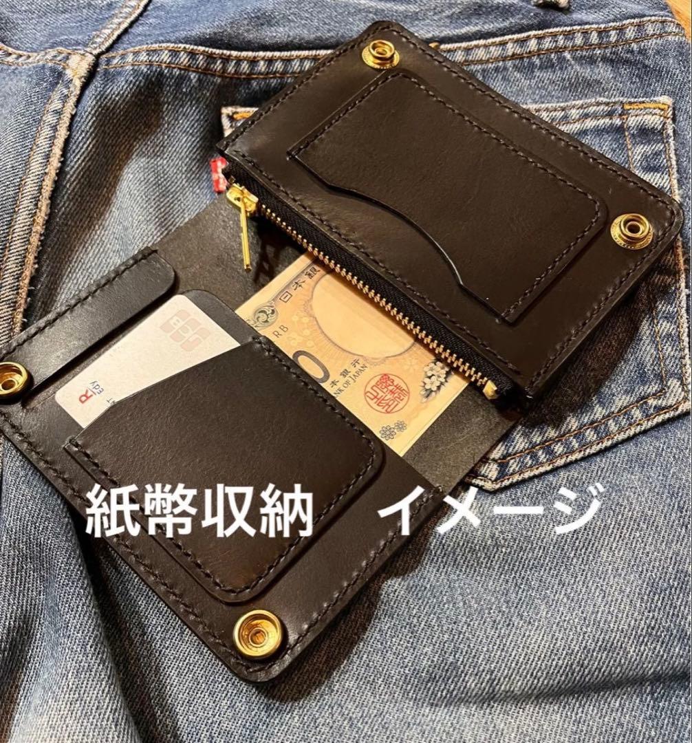 トラッカーウォレット　ミドル　イタリアンレザー　ブルガロ