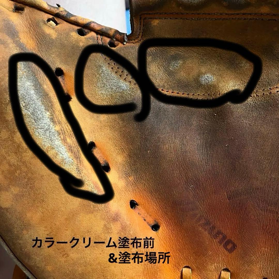 ミズノプロ　一般軟式用キャッチャーミット　クロスロック