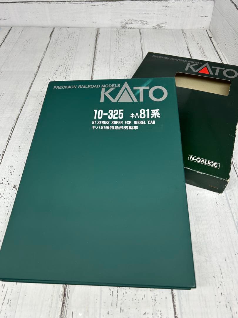 KATO 10-325 キハ81系 特急形気動車 7両編成 Nゲージ
