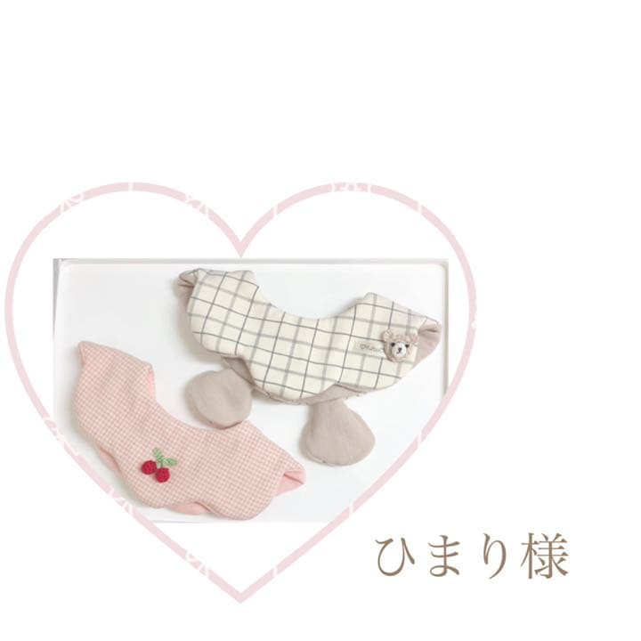 ハンドメイドスタイ　花びらスタイ　くまみみスタイ　ひまり