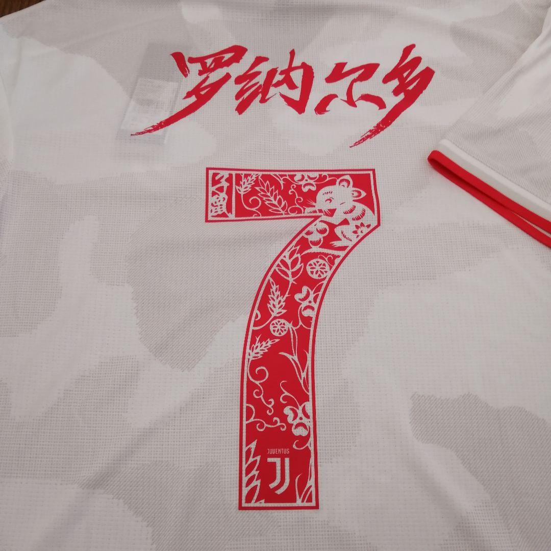 19-20 ユベントス【上海限定エディション】新品正規品タグ付