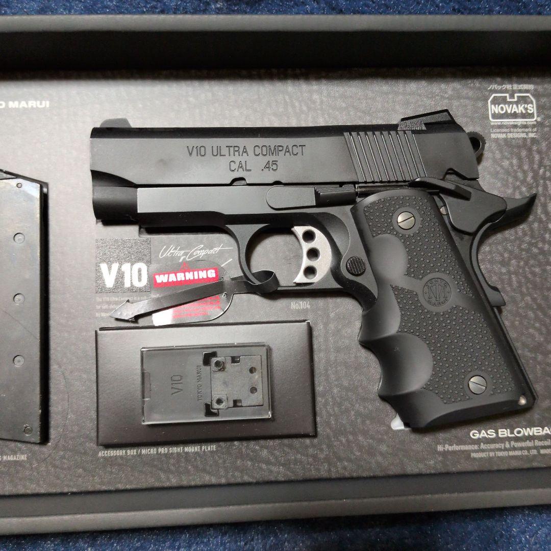 東京マルイV10ブラック未使用