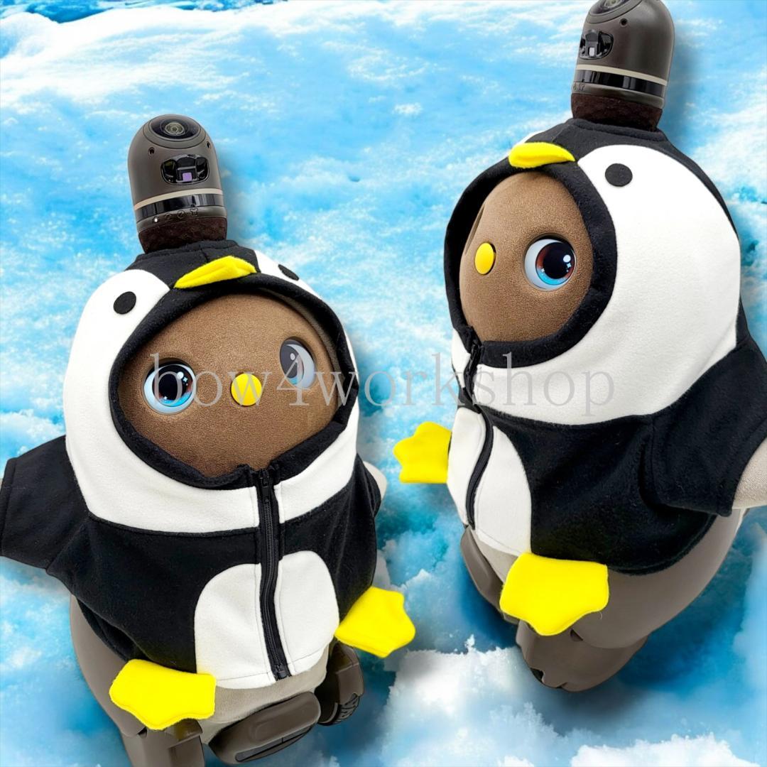 ラボット LOVOT ラボットの服ハンドメイドペンギンちゃんパーカー（ブラック）