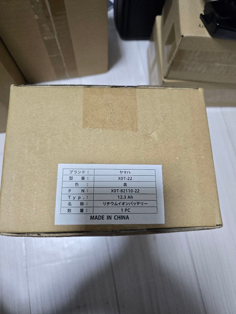ヤマハ リチウムイオンバッテリー X0T-22