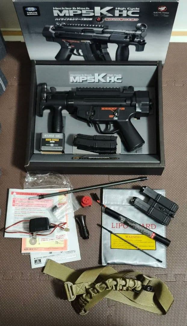 東京マルイ　ハイサイクルシリーズ　MP5K　HC 電動ガン　付属品多数