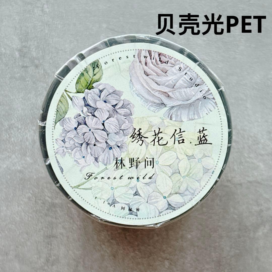 林野间《绣花信·蓝》海外マスキングテープ　マステ 【2466】