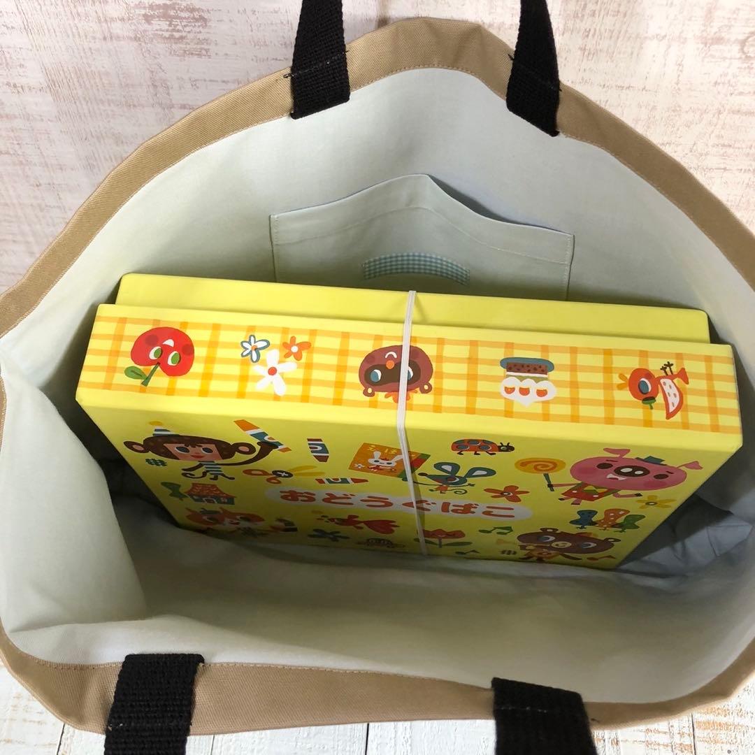 アウトドア風デザイン☆入園入学バッグ3点セット A&D合計６点