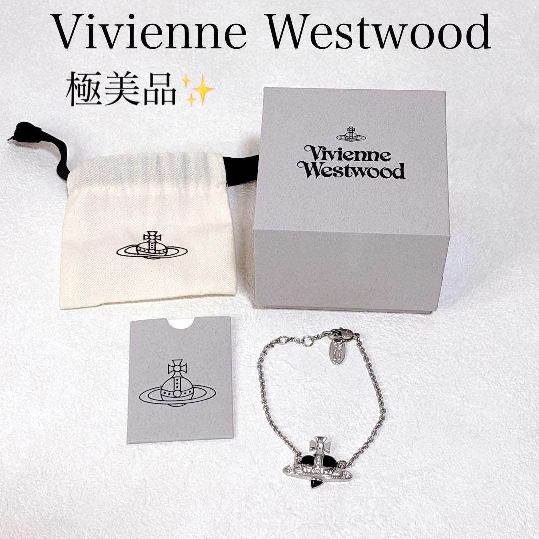 極美品✨Vivienne Westwood ブラックオーブ ブレスレット　付属品
