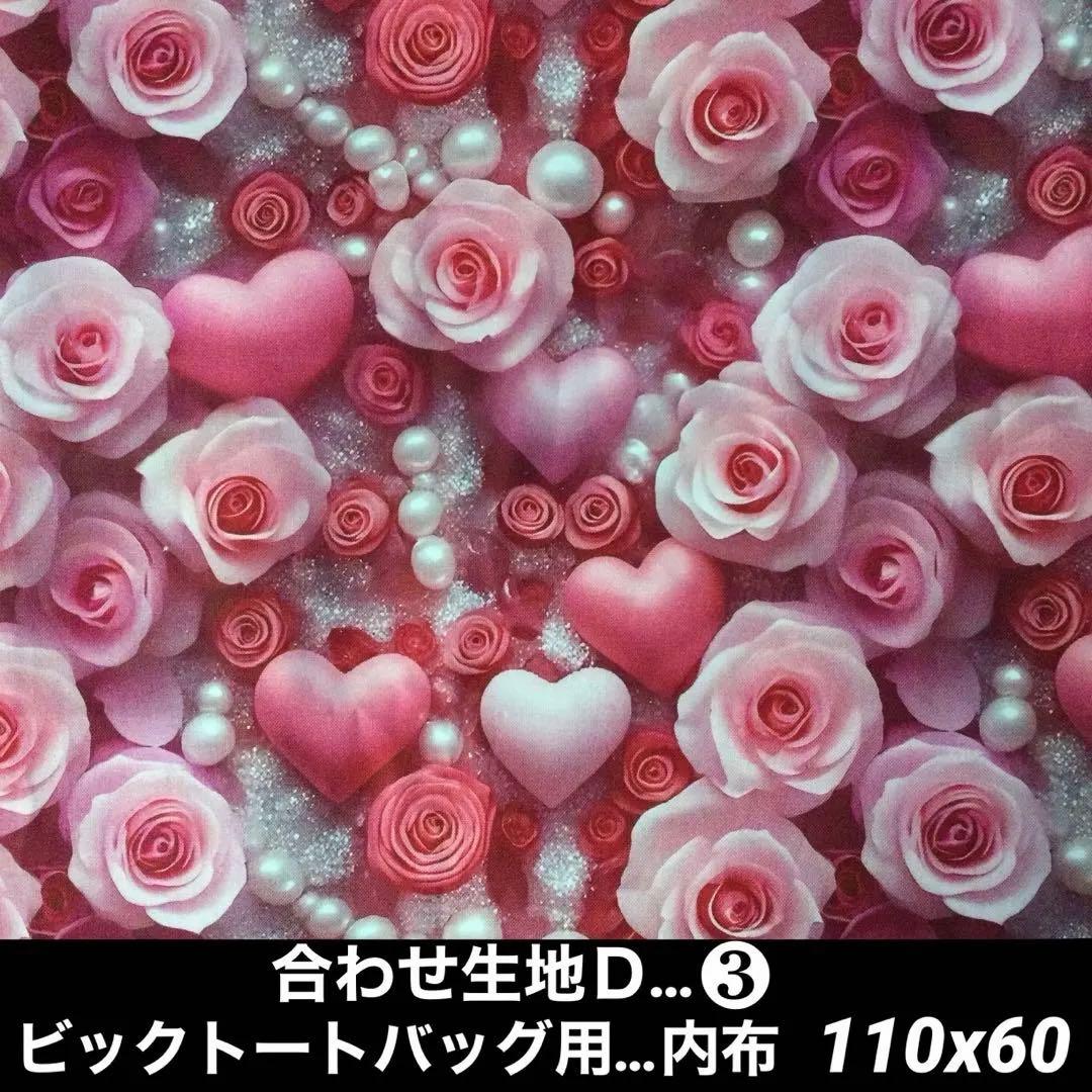 キスマイコ☆様❣️生地ページ