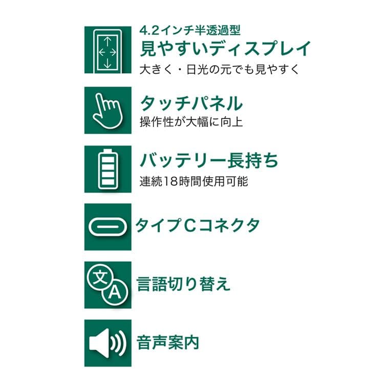 イーグルビジョン ネクストG EV-438 GPSナビ