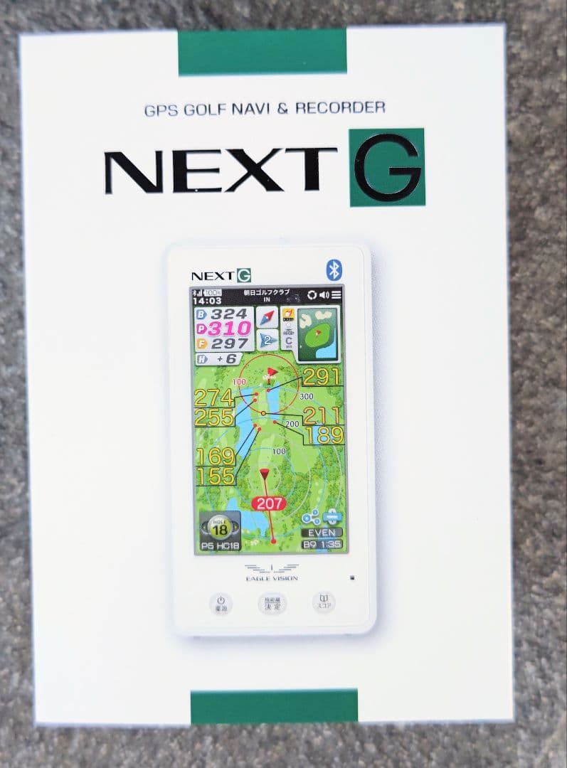 イーグルビジョン ネクストG EV-438 GPSナビ