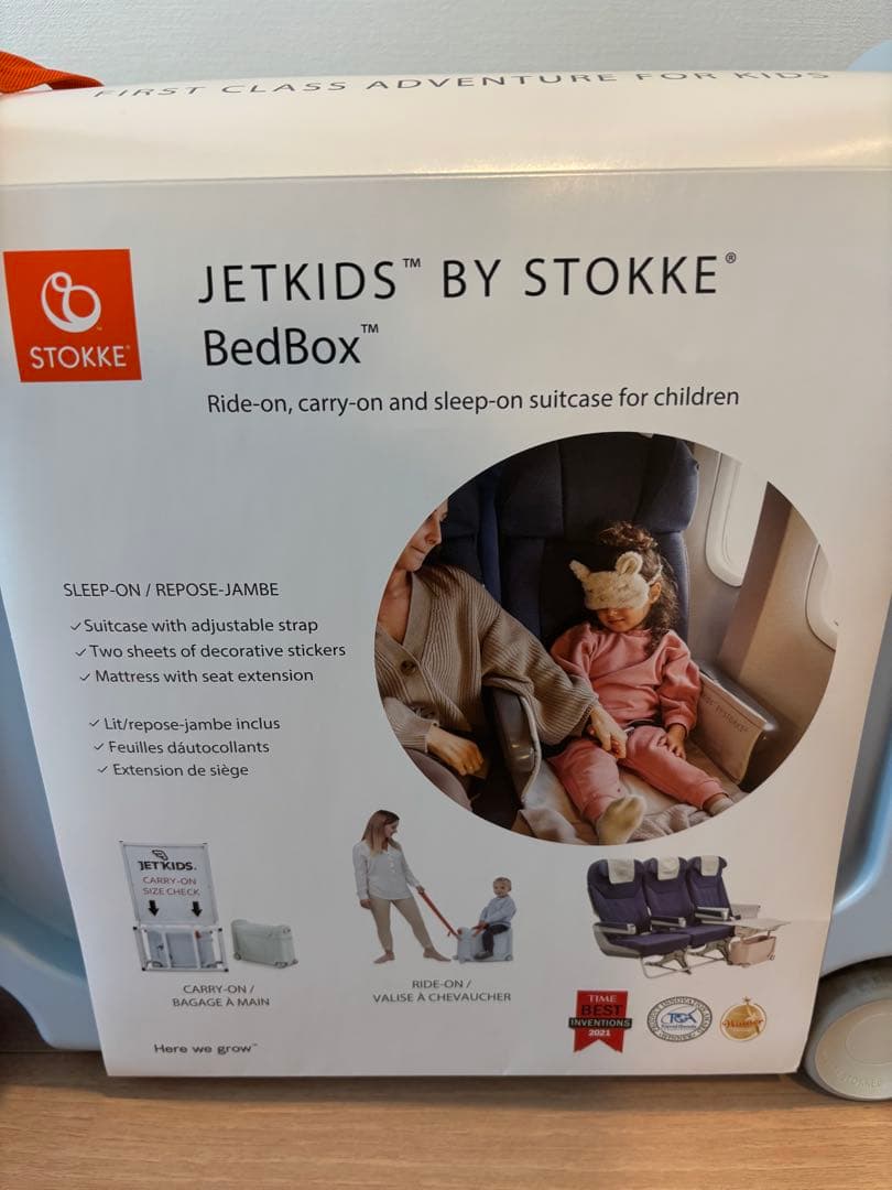 ストッケ/STOKKE JETKIDS BedBox ベッドボックス グリーン
