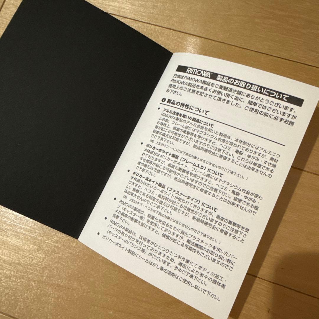 リモワRIMOWAサルサ Cabin S スーツケース 32L