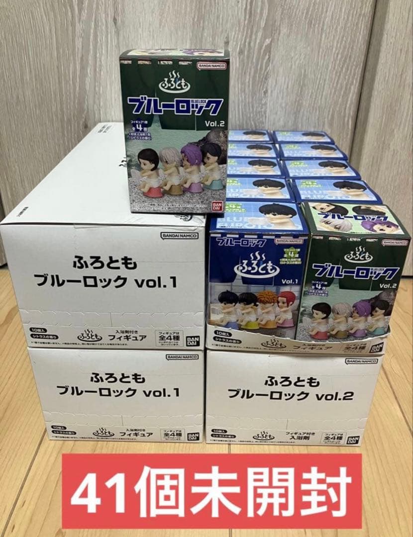 ふろとも ブルーロック vol.1 vol.2 41個　新品未開封　入浴剤