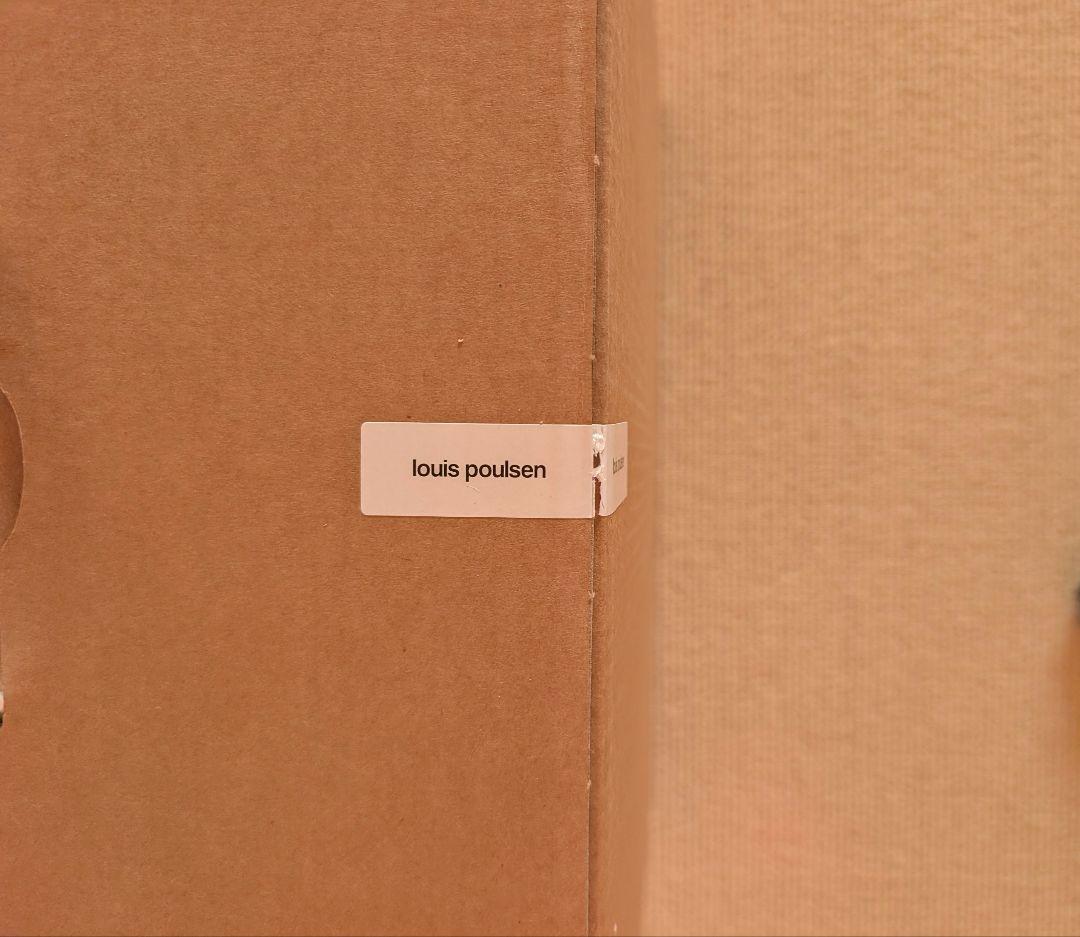 Louis Poulsen ( ルイスポールセン ) PH5