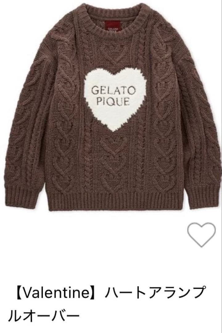 ジェラートピケ　ジェラピケルームウェアセット　バレンタイン限定【新品]即日配送