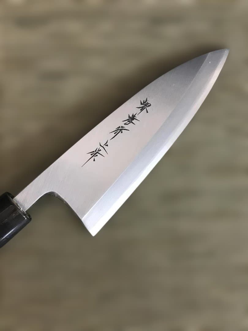 【新品未使用】堺孝行　和包丁本霞研シリーズ 出刃150ｍｍ