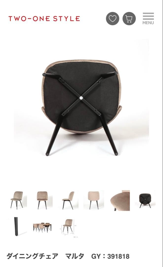 【週末セール限定】ダイニングテーブル+チェア4脚