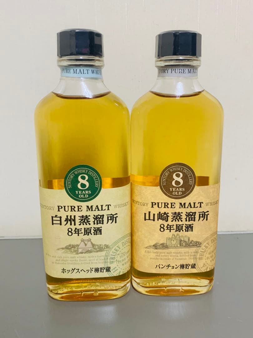 サントリーピュアモルト8年ウイスキー「ベリーレア」2本セット