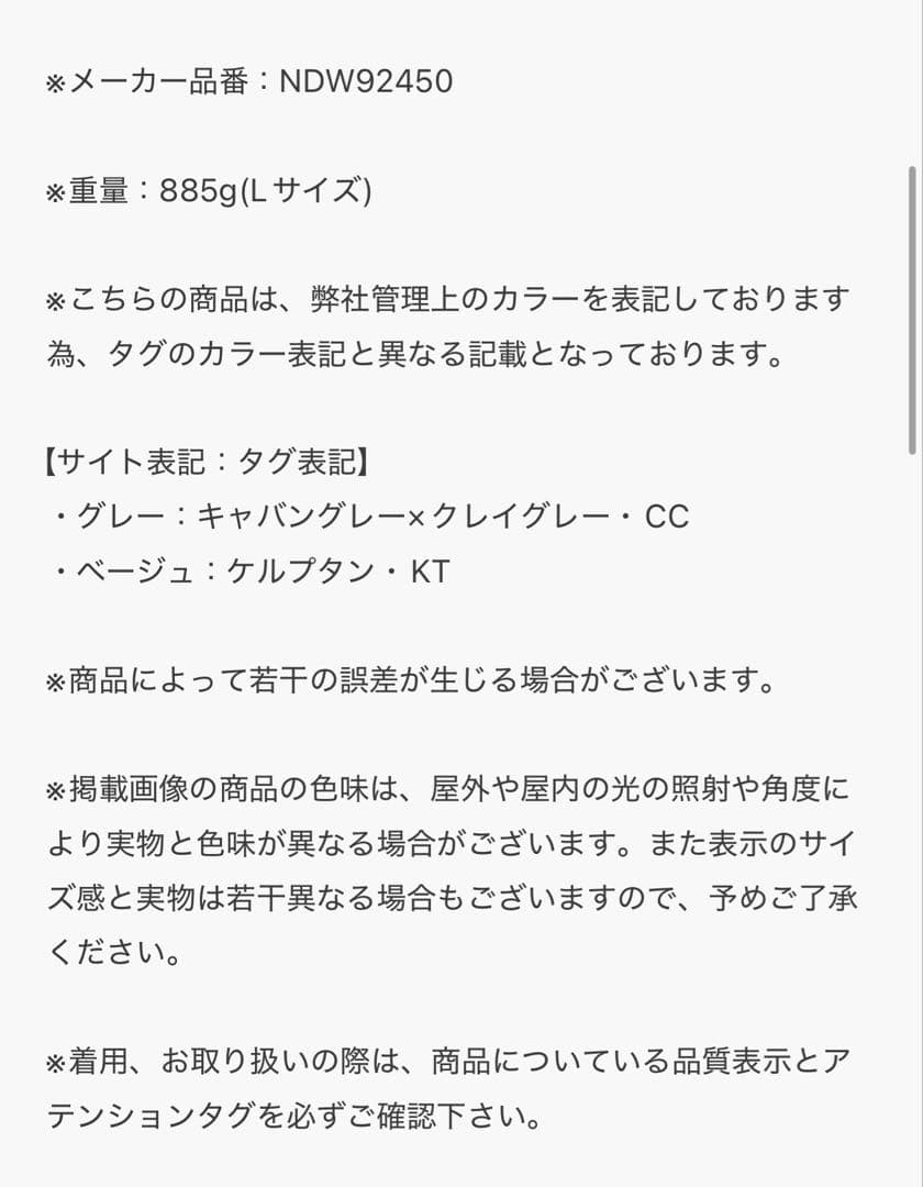 【最終価格】ノースフェイス　ダウンジャケット　バルトロロライトジャケット