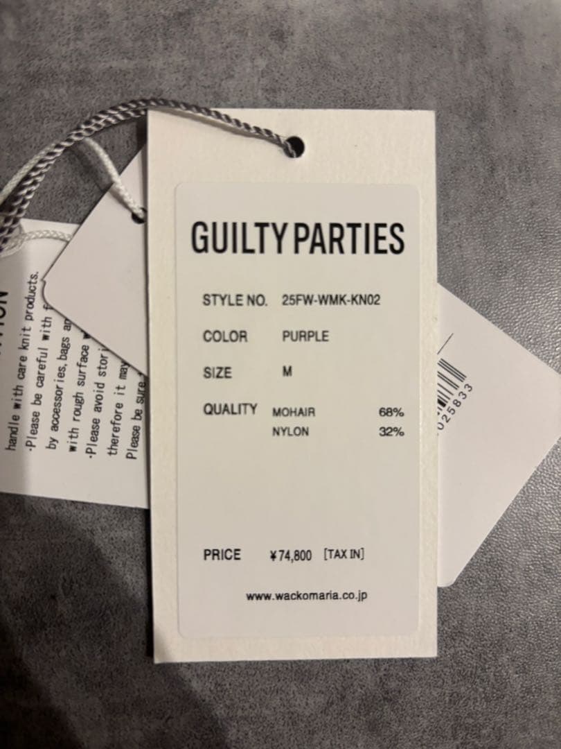 WACKOMARIA 25fw HEAVY MOHAIR CARDIGAN 紫