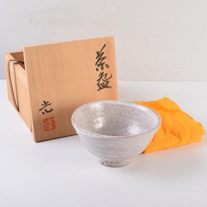 茶道具　白山窯　高山光作　茶碗　共布共箱　C　R8743