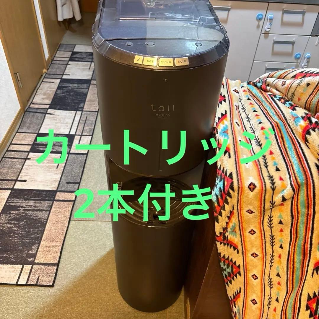 エブリィフレシャス ウォーターサーバー 美品 カートリッジ2個付 送料込
