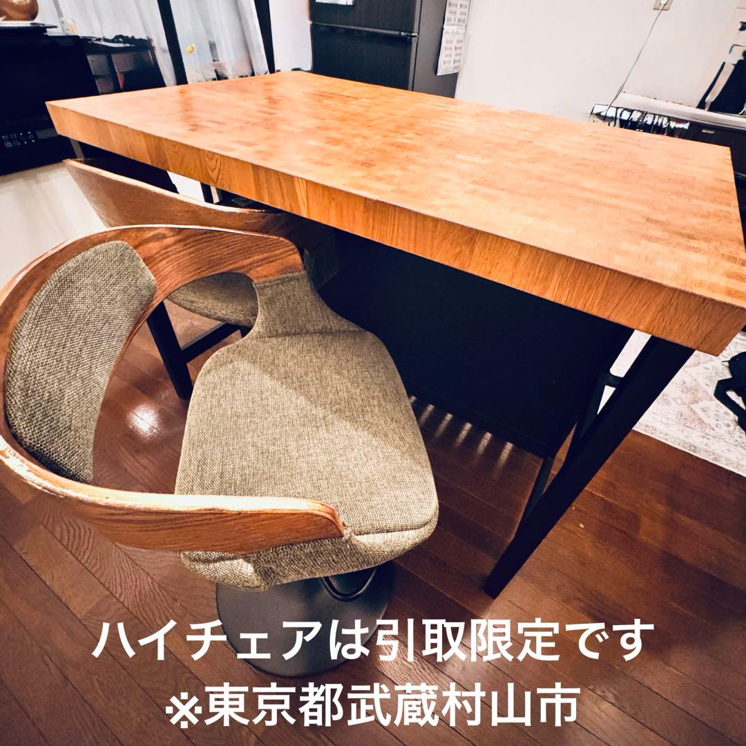 【IKEA】ヴァドホルマ アイランドキッチン ラック付き 引取限定でハイチェア有