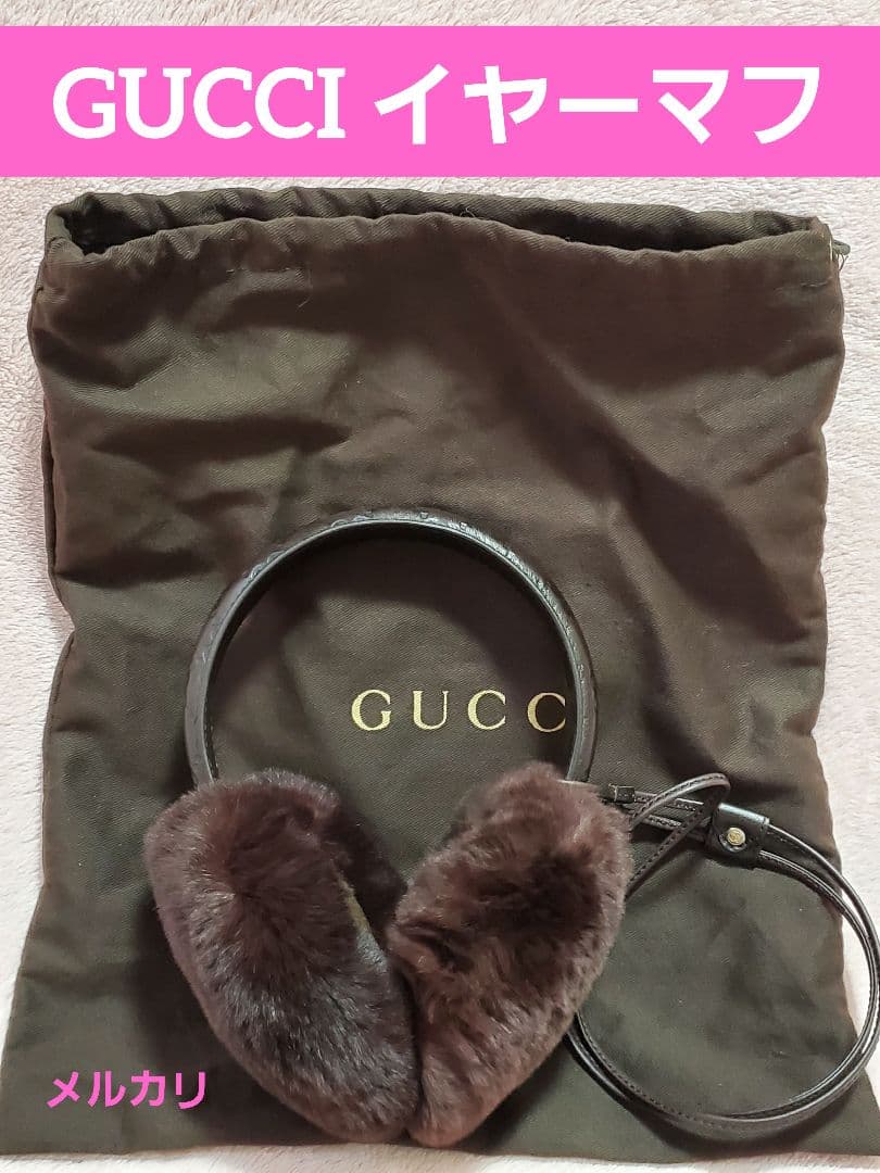 GUCCI イヤーマフ リアルファー 極美品 グッチ