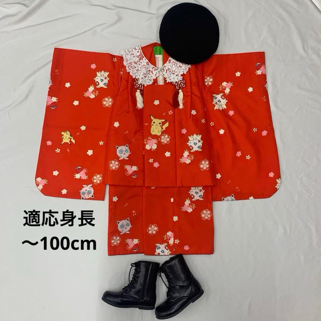 602agu22□七五三 三歳 女の子 ポケモン 着物&被布 金彩□美品