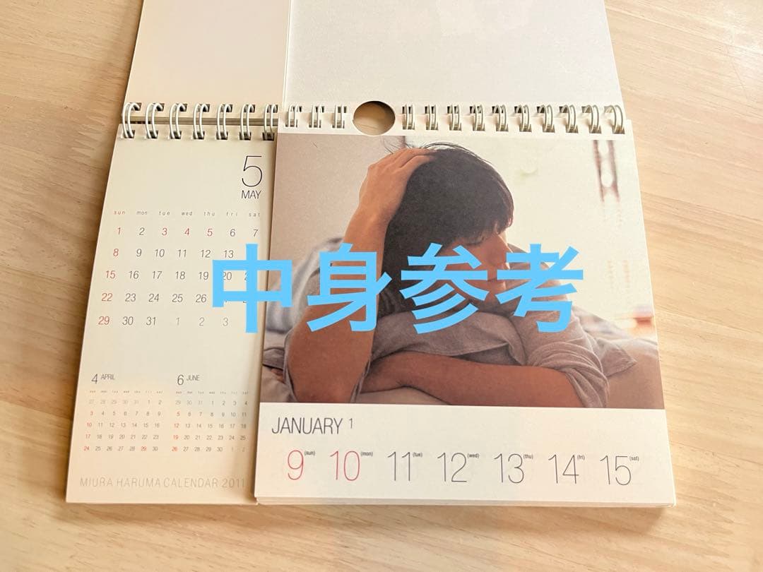 三浦春馬　2011 卓上カレンダー
