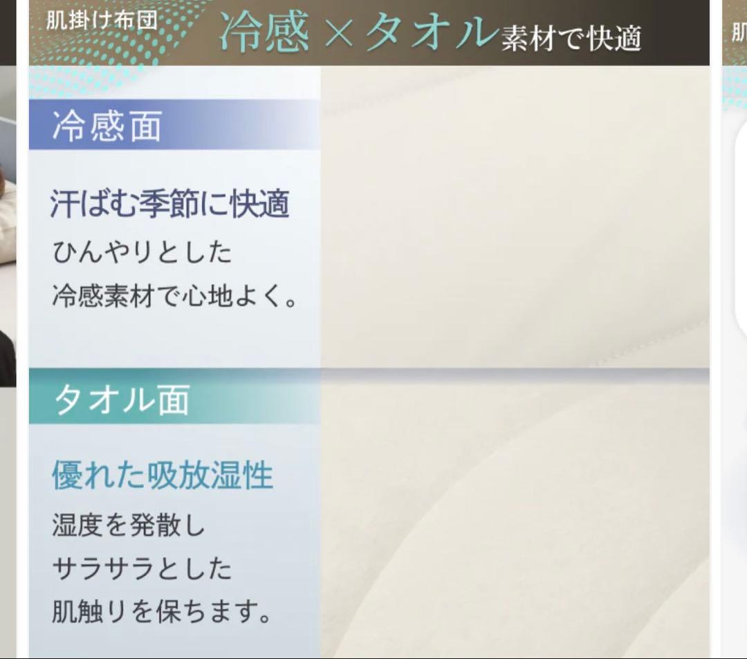 GOKUMIN 2枚合わせオールシーズンリバーシブル掛け布団