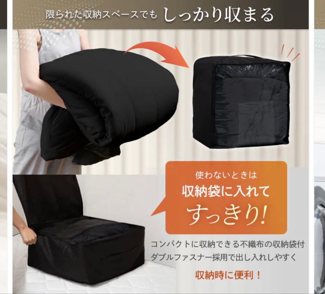 GOKUMIN 2枚合わせオールシーズンリバーシブル掛け布団