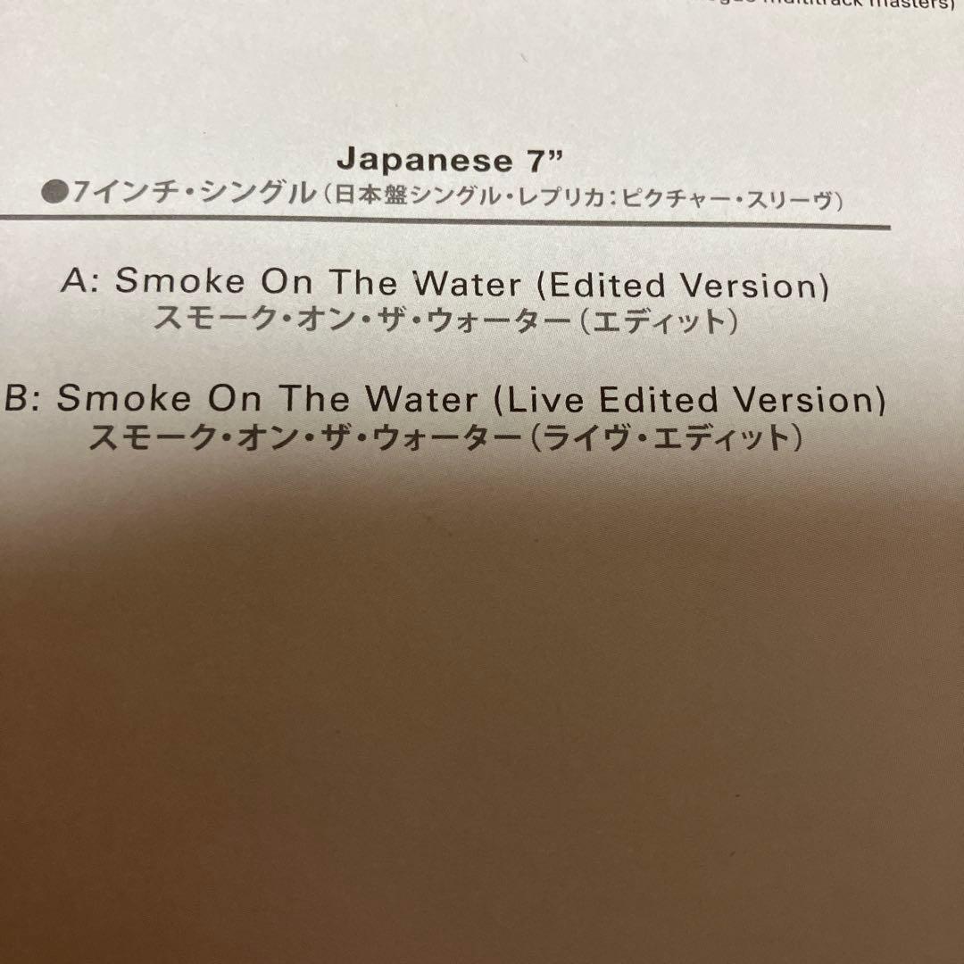 ライヴ・イン・ジャパン(SUPER DELUXE BOX)+ディープパープル全史