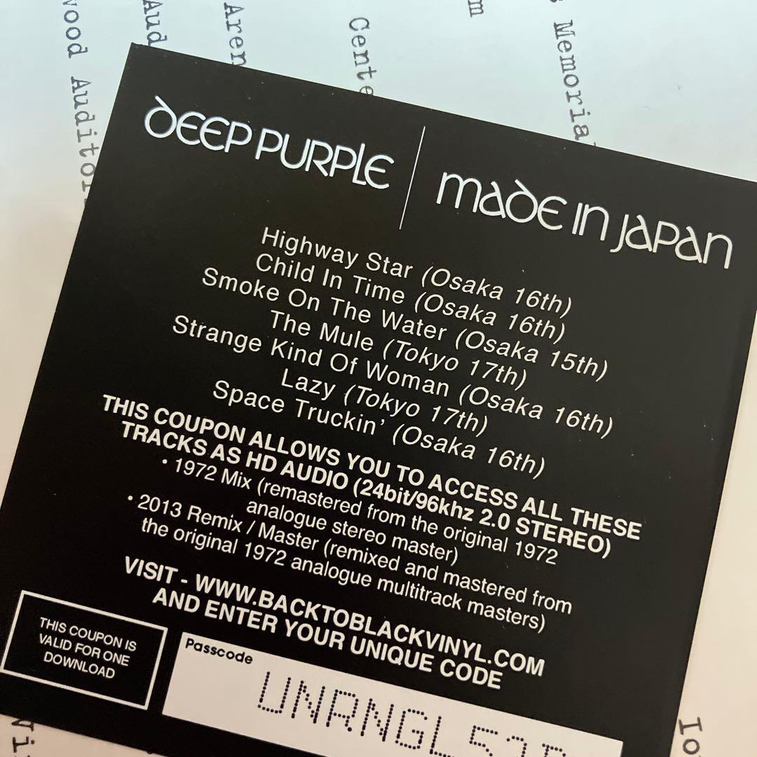 ライヴ・イン・ジャパン(SUPER DELUXE BOX)+ディープパープル全史