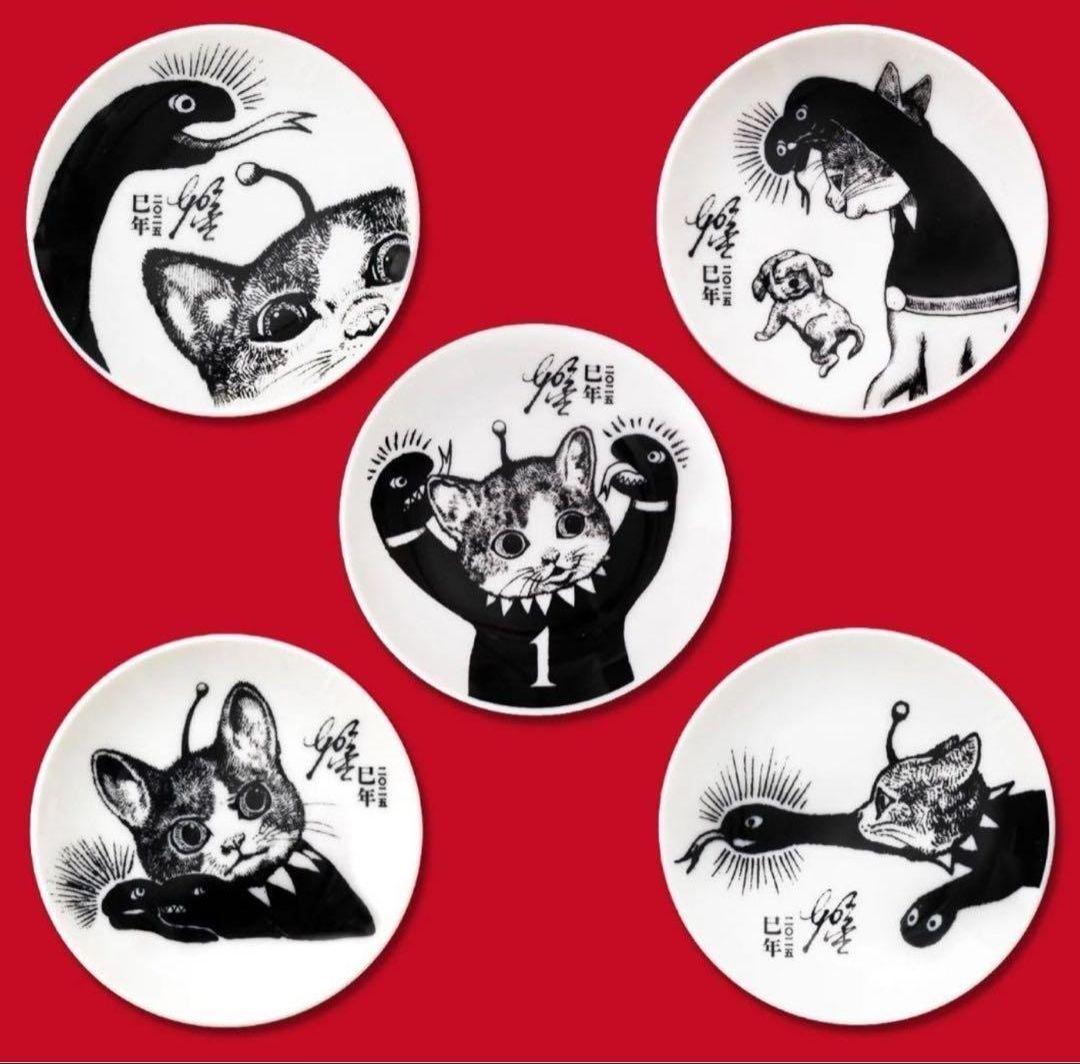 ボリス雑貨店 巳皿 コンプリート 5枚セット 未開封 ヒグチユウコ