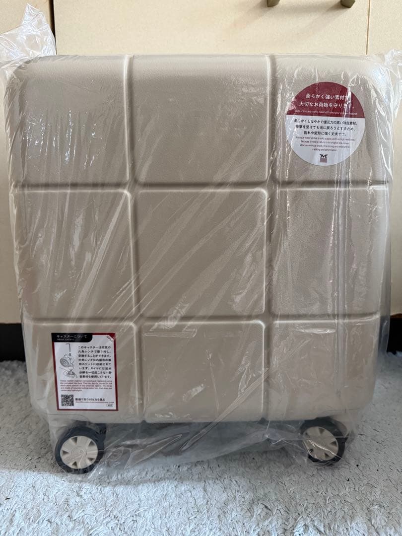 MAIMO Airstep Sサイズ ホワイトベージュ キャリーケース