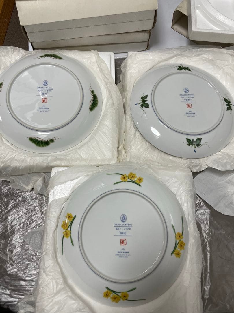 限定版フランクリンポーセリン 花鳥十二ヶ月 神無月 菊に雀 飾皿 絵皿プレート