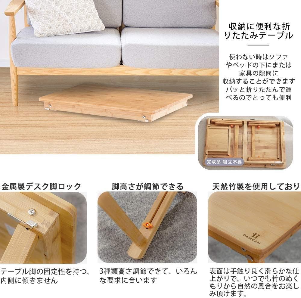 ローテーブル 折りたたみベッド