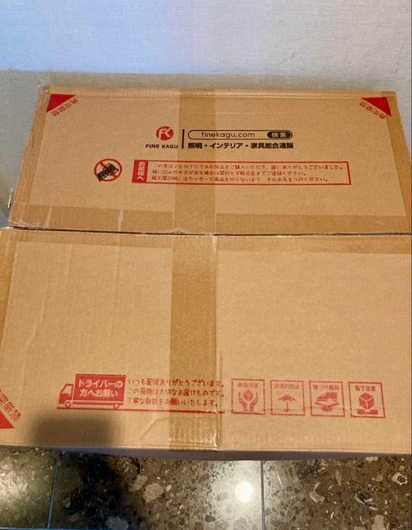 新品未開封 ダイニングチェア2脚セット ミルクブラウン