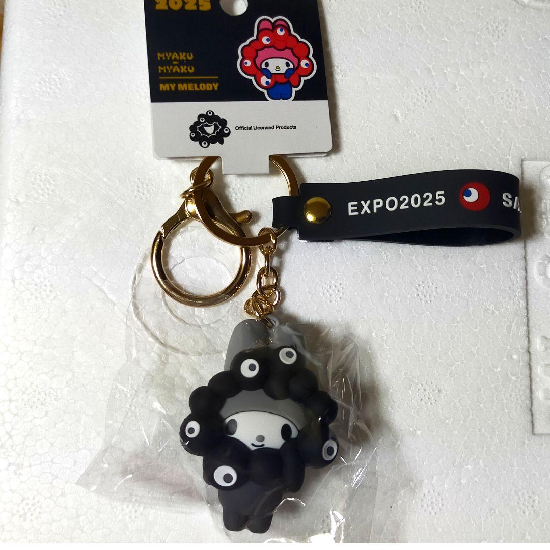 万博 限定 サンリオ 黒ミャクミャク なりきり キーホルダー 4種