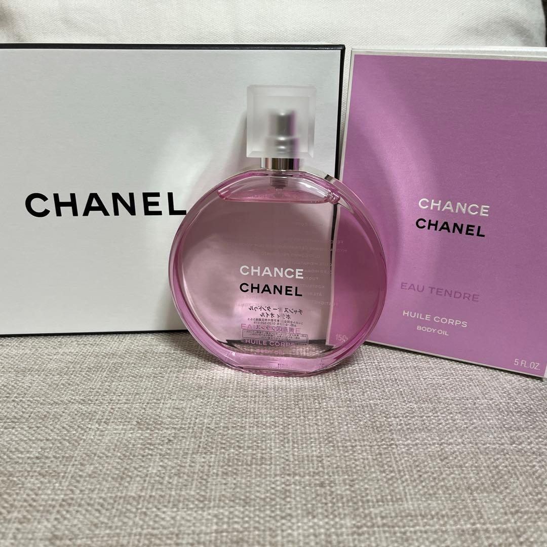シャネルチャンスオータンドゥルボディオイル