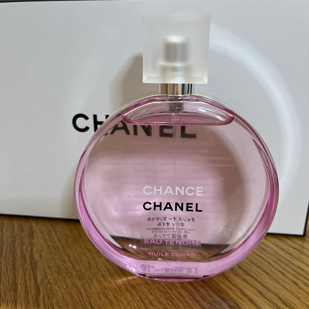 シャネルチャンスオータンドゥルボディオイル
