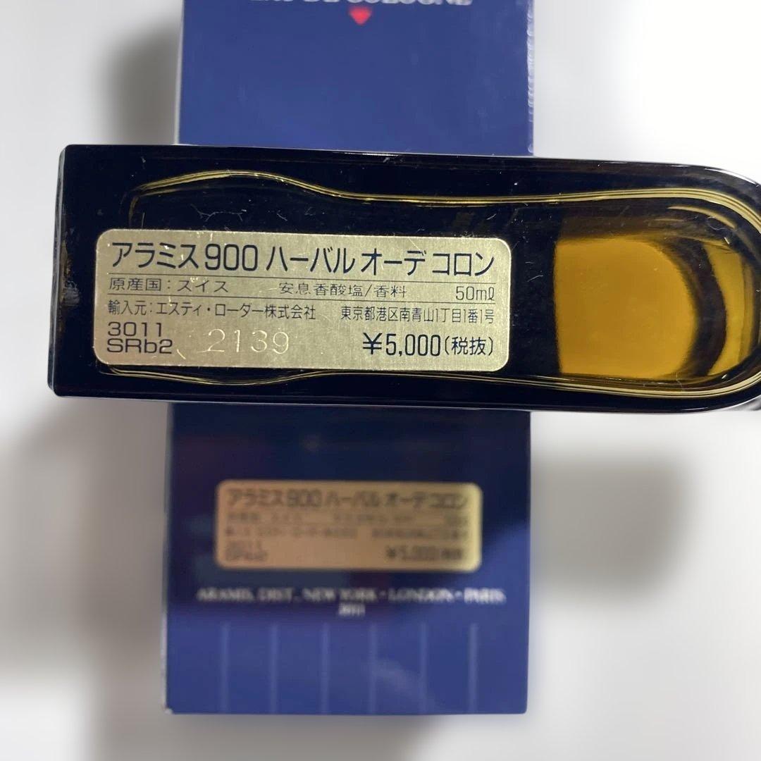 【F061】ARAMIS 900 HERBAL EAU DE COLOGNE