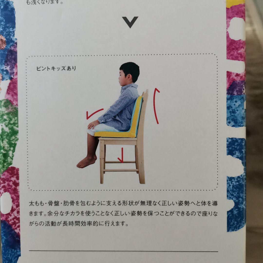 美品!SOU•SOU × p!nto kids ピントキッズえんぴつ柄　座椅子