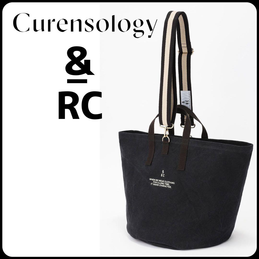 【カレンソロジー】Curensology ヘルメットバッグ　ブラック