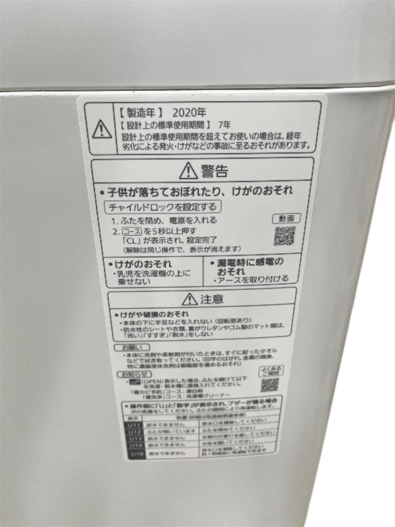 洗濯機 Panasonic NA-F60B13 縦型洗濯機 本体