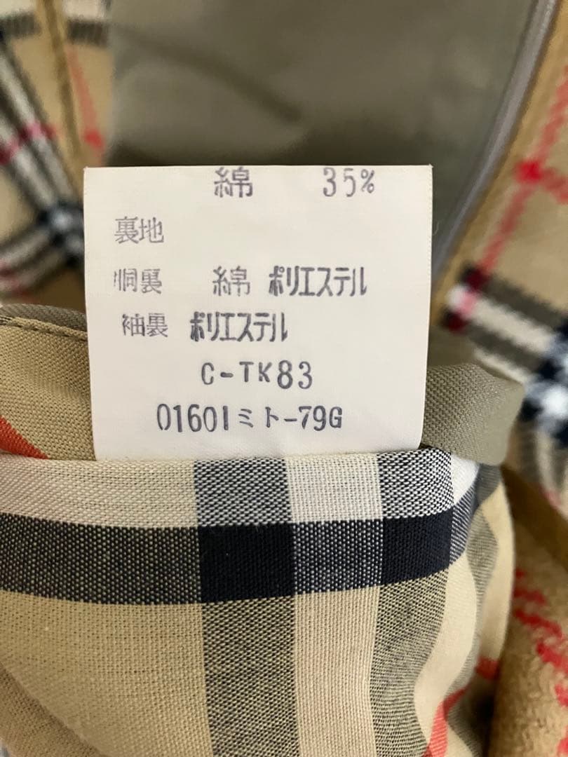 o*g様 BURBERY トレンチコート