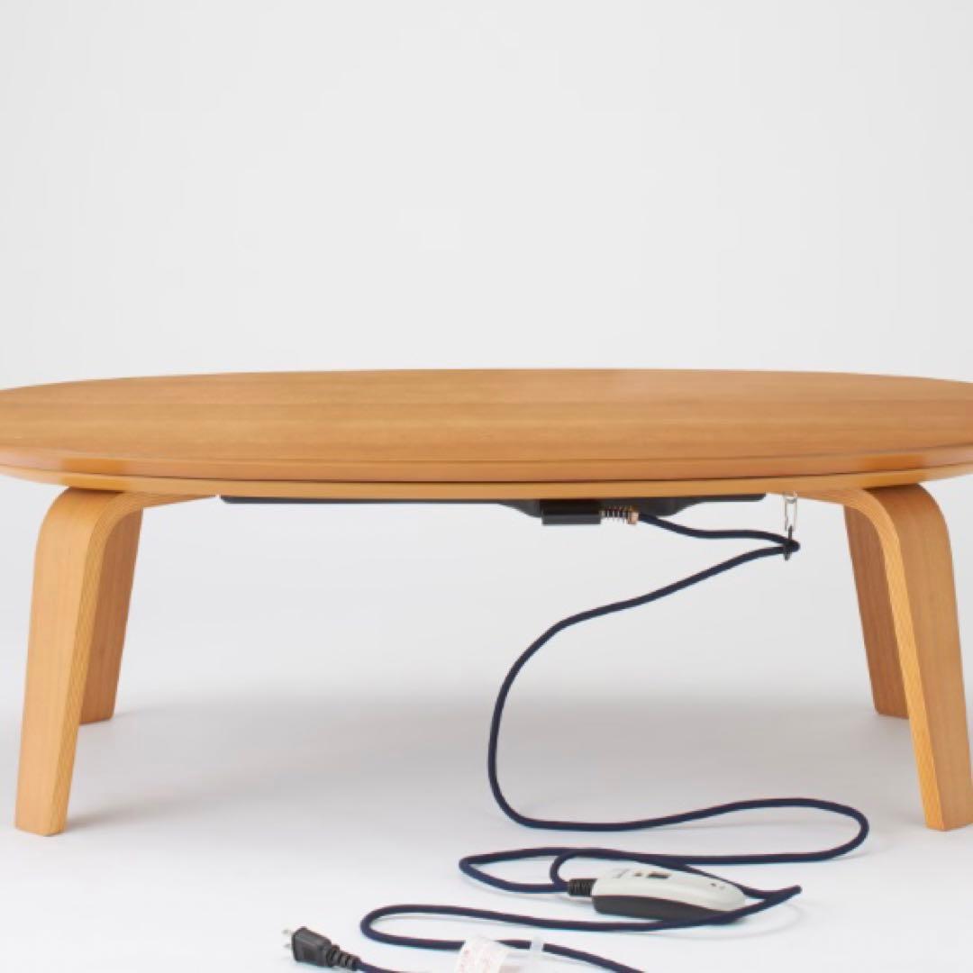 無印良品 楕円こたつ・小 MJ-KDFS1100/N 廃盤品