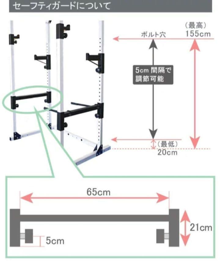 WILD FIT ワイルドフィット パワーラックのみ